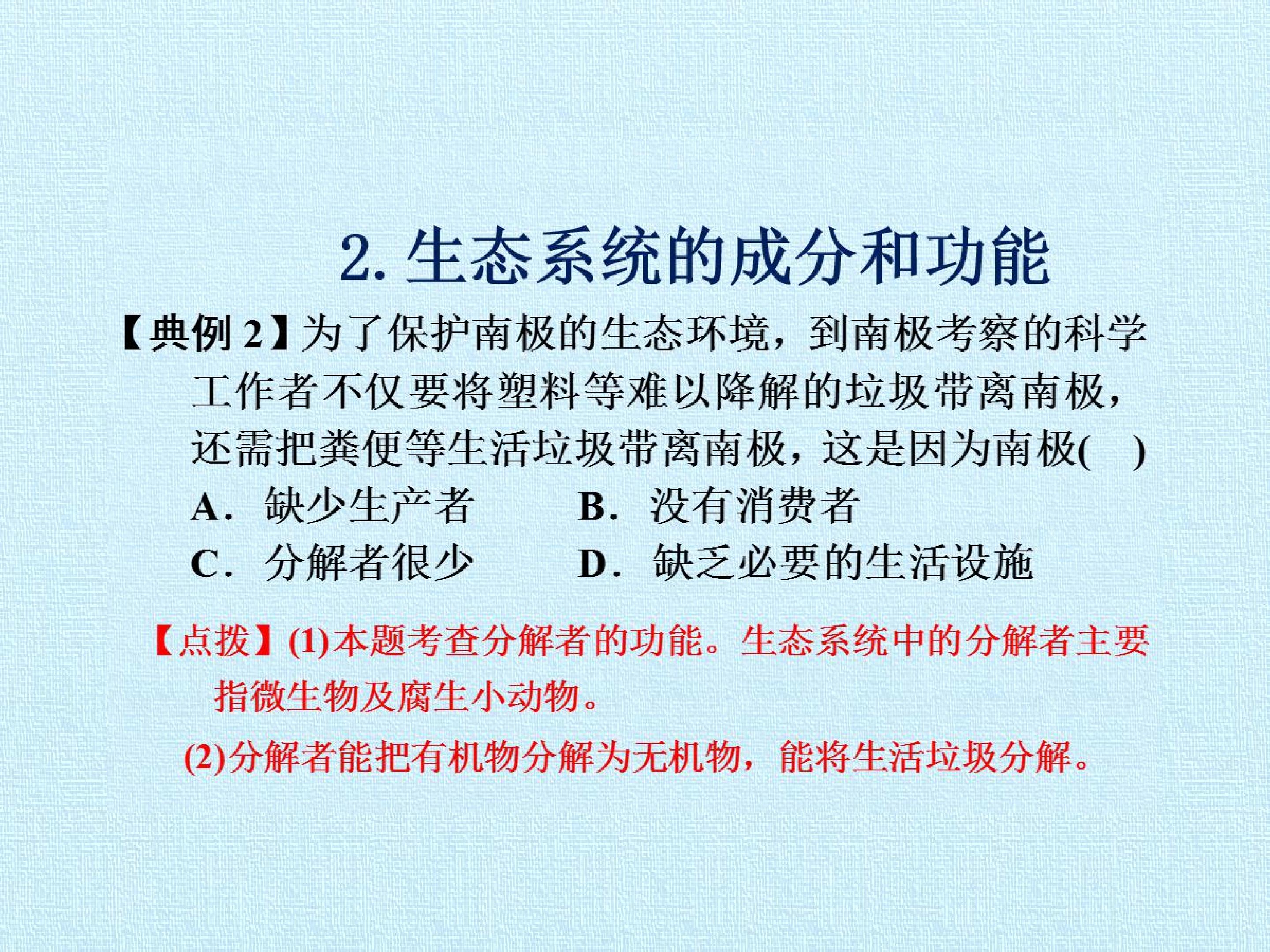 68.jpg