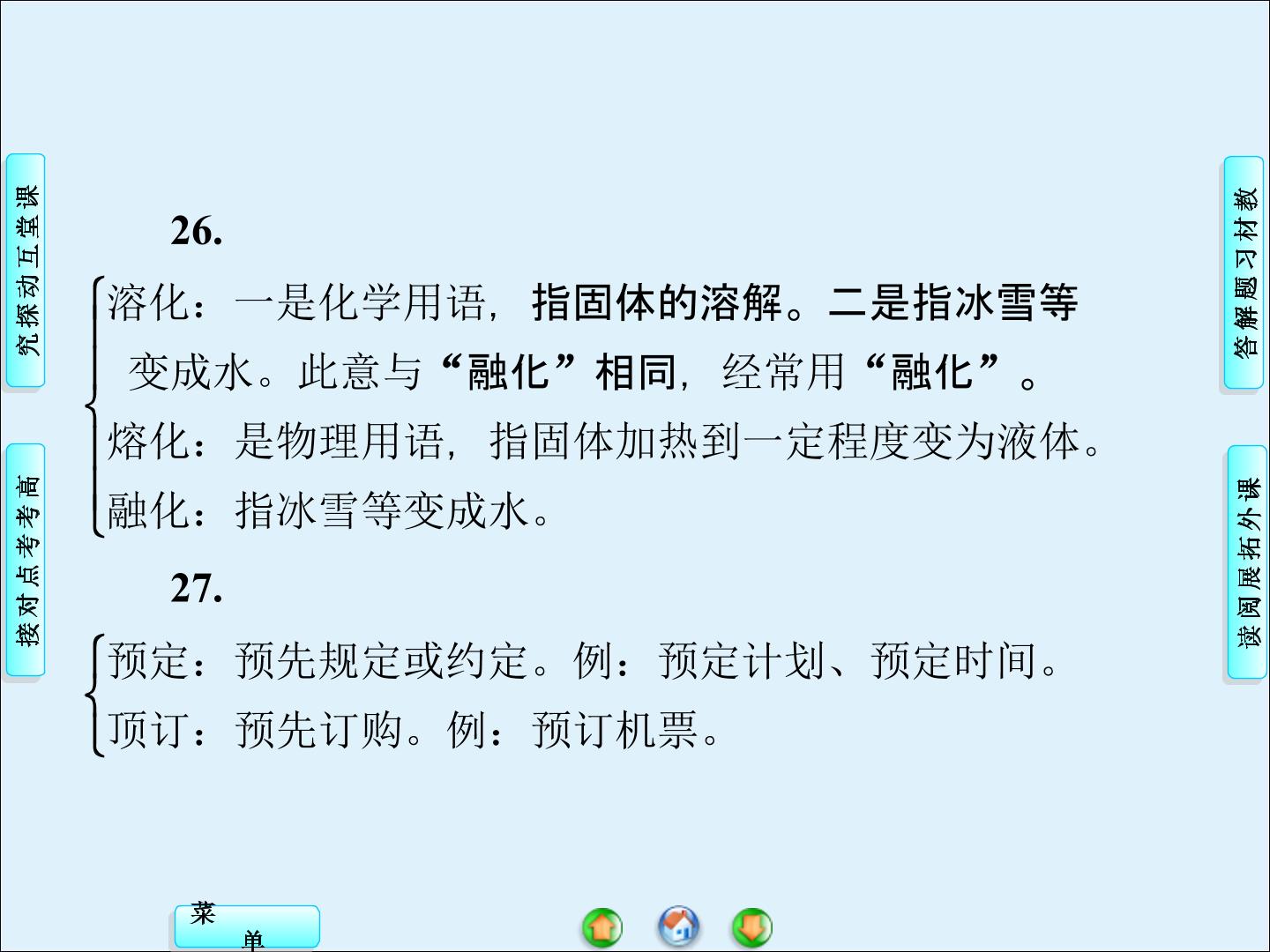 103.jpg