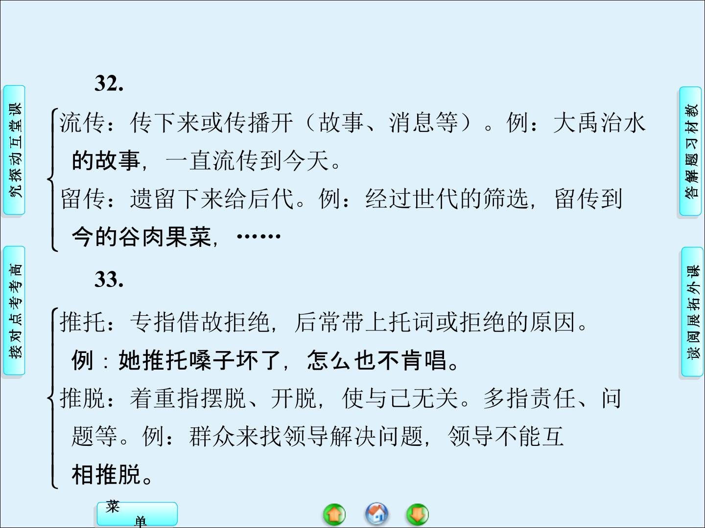 106.jpg