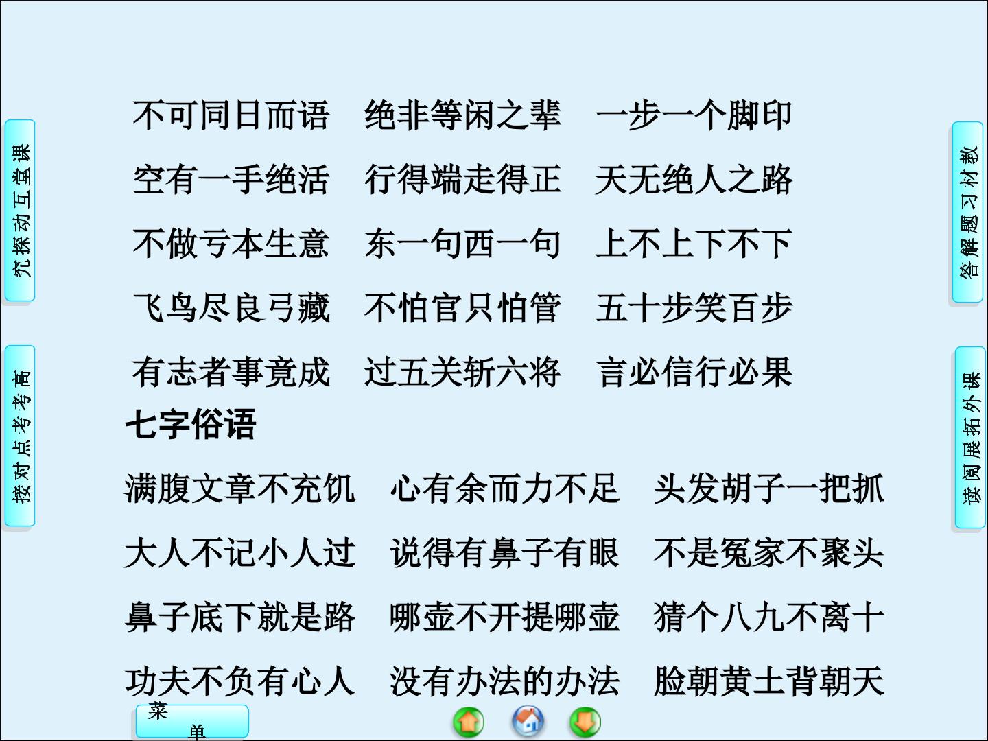 136.jpg