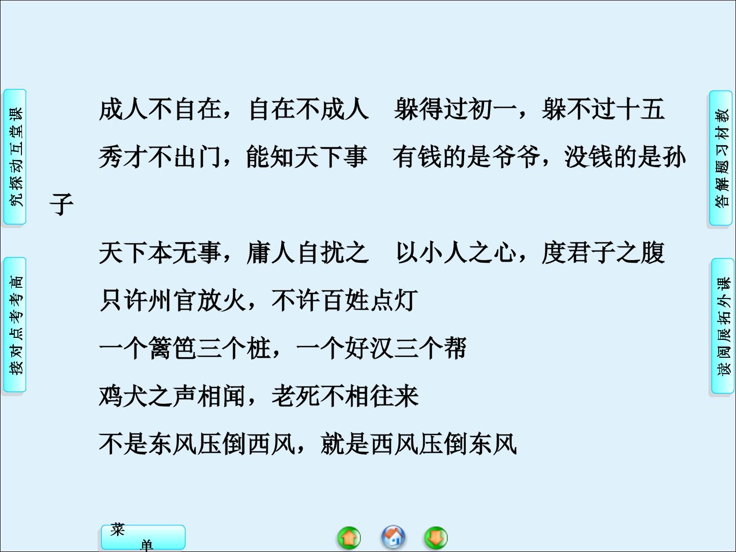 140.jpg
