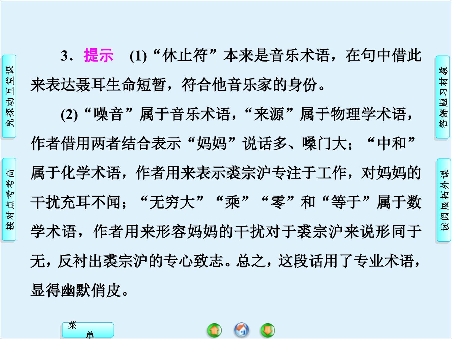 77.jpg