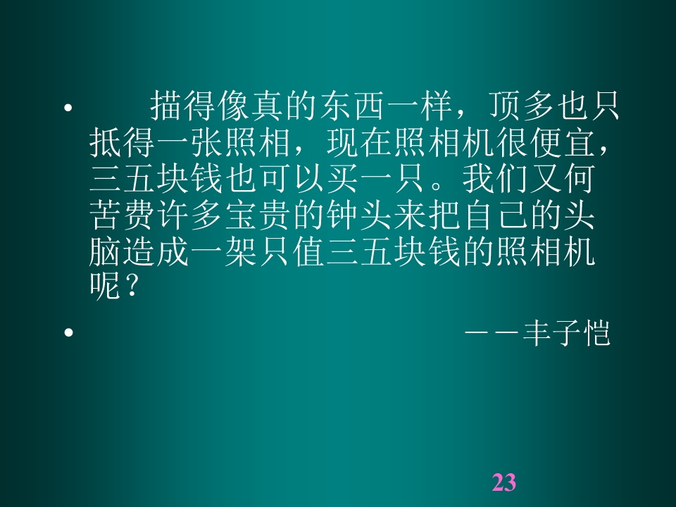 23.jpg