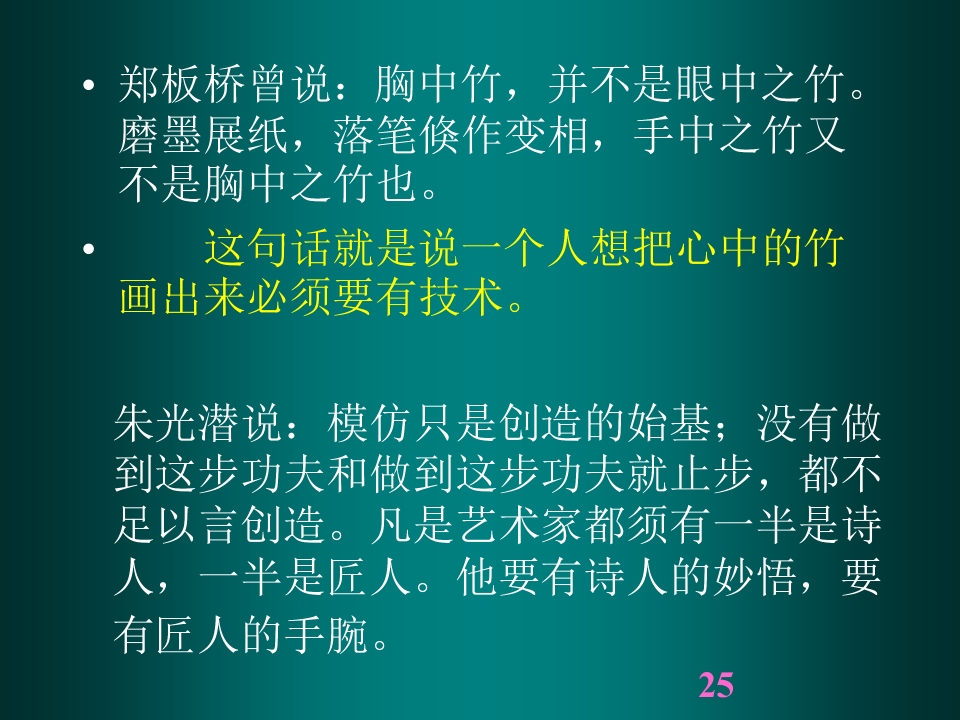 25.jpg