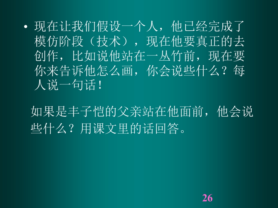 26.jpg