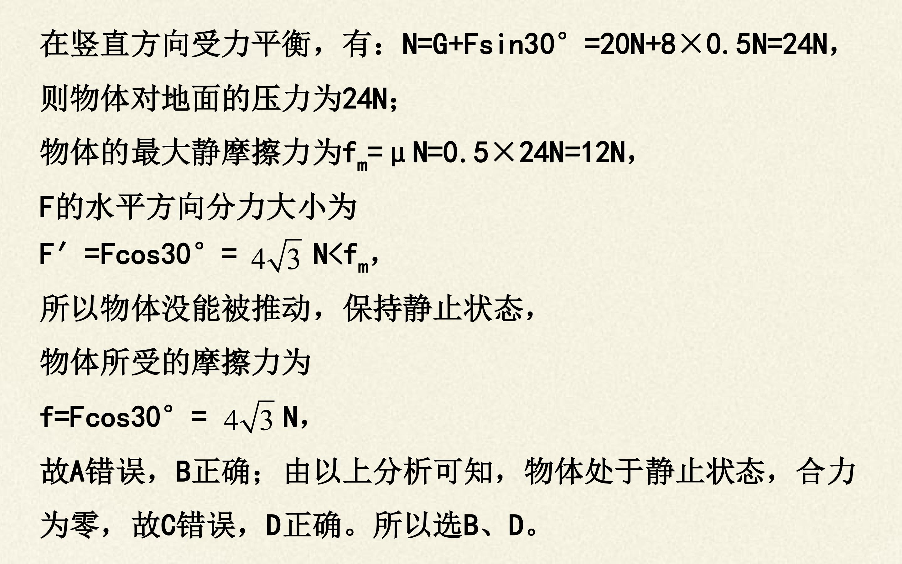 43.jpg