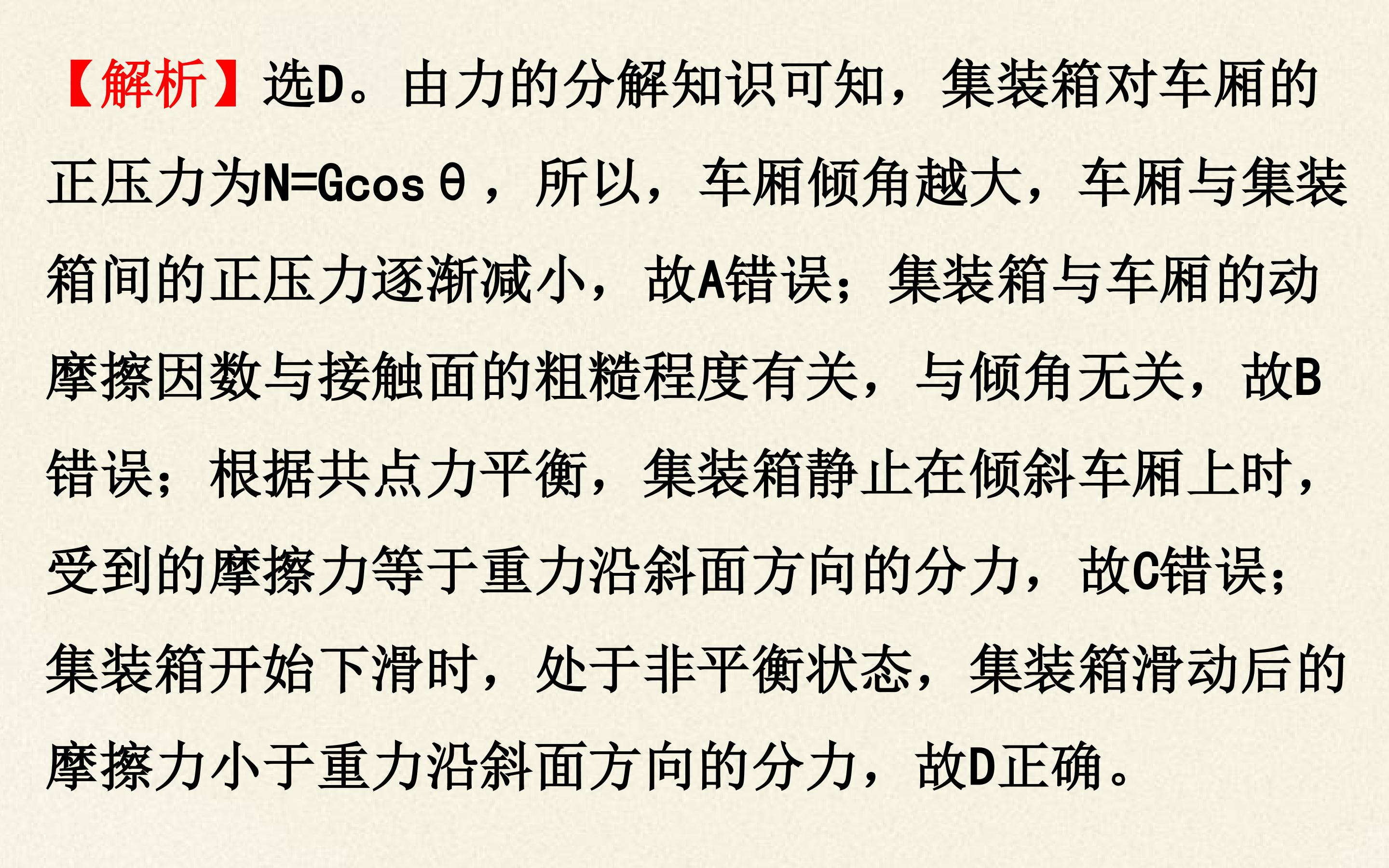 58.jpg