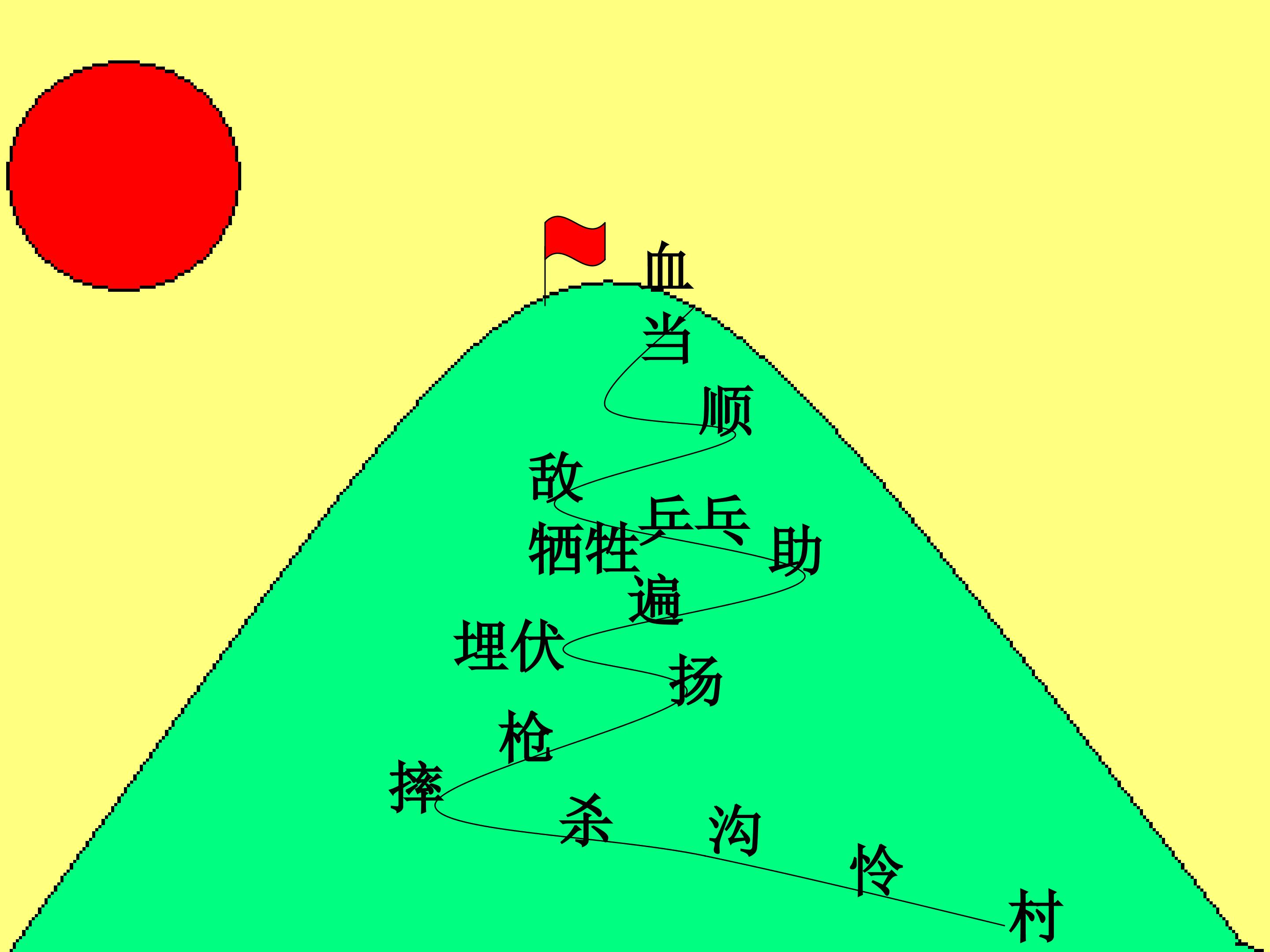 6.jpg