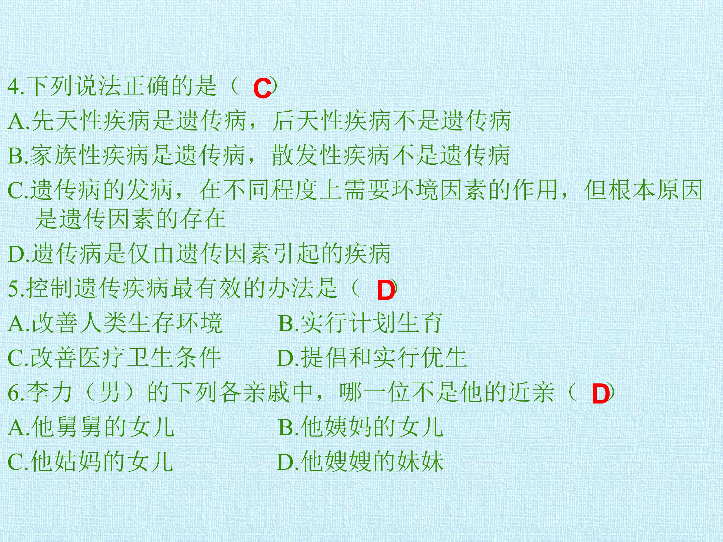 49.jpg