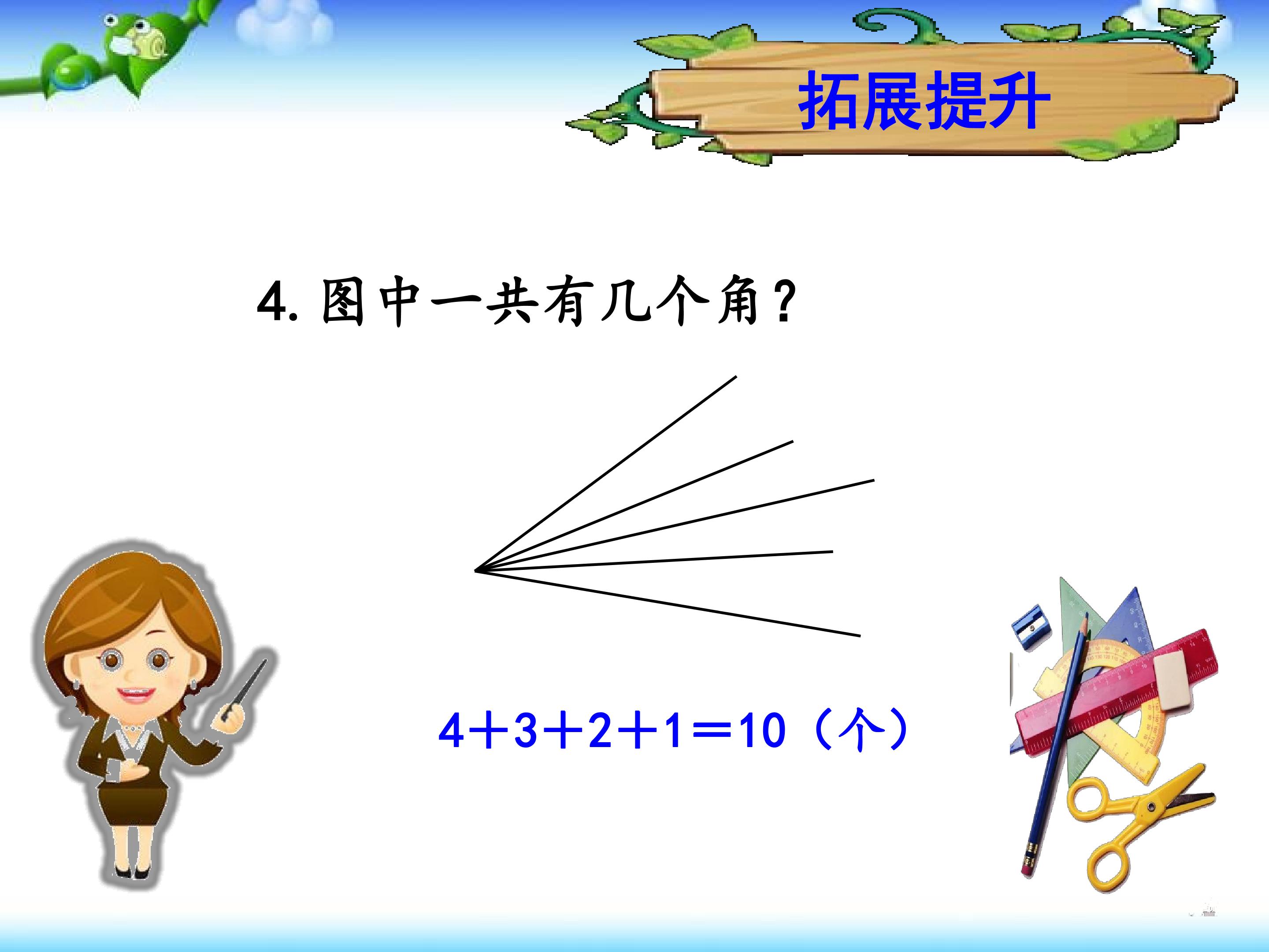 18.jpg