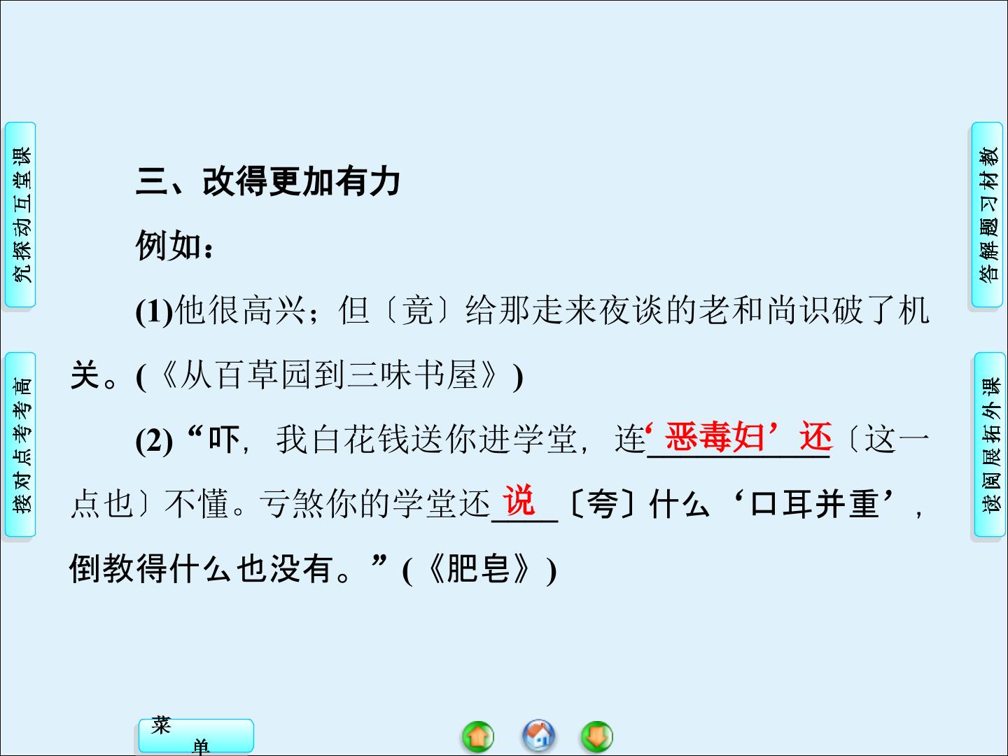 54.jpg
