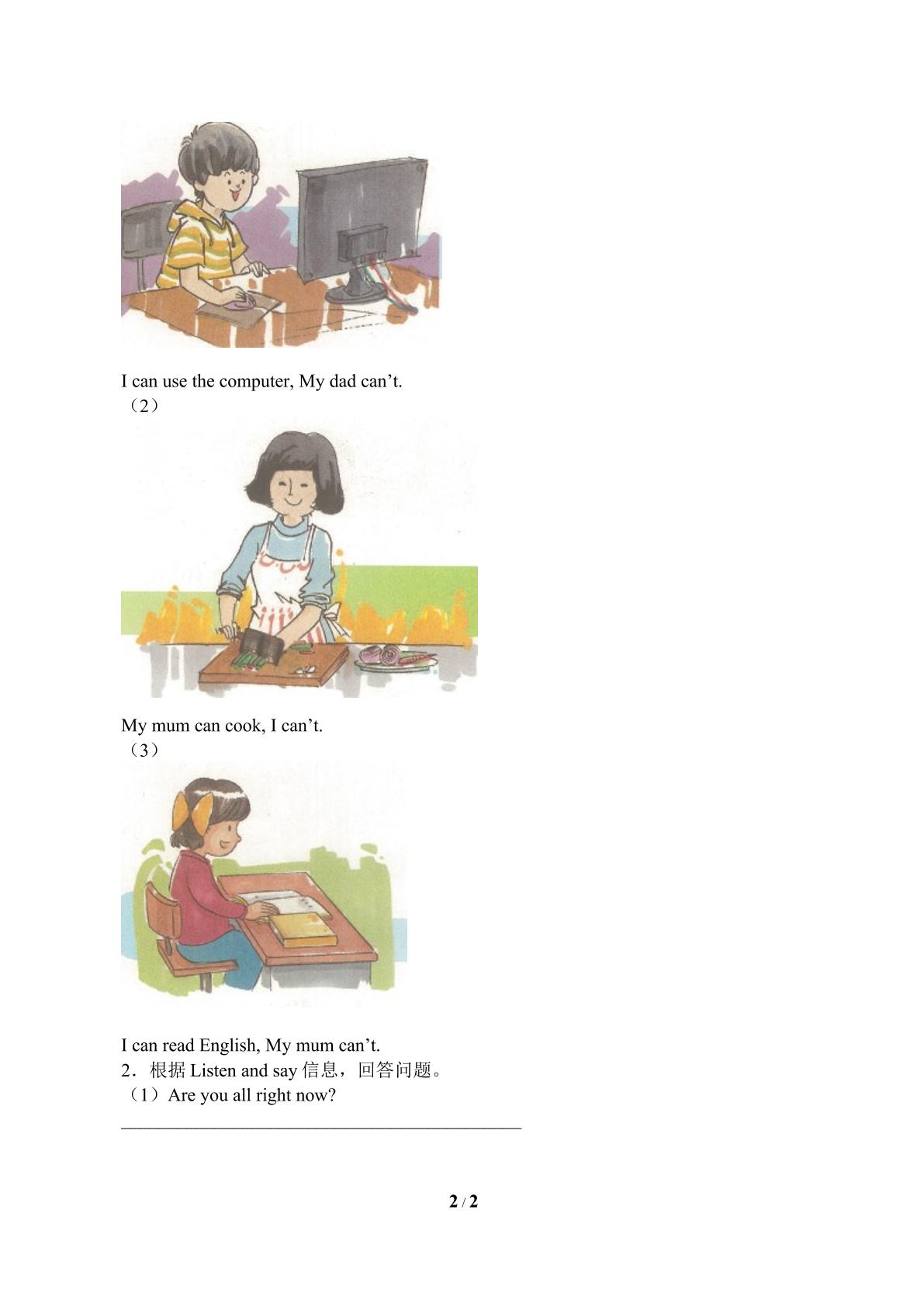 2.jpg