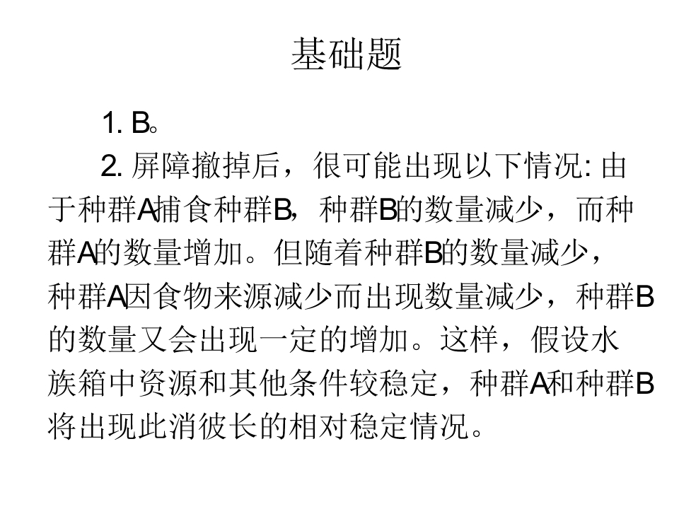 67.jpg