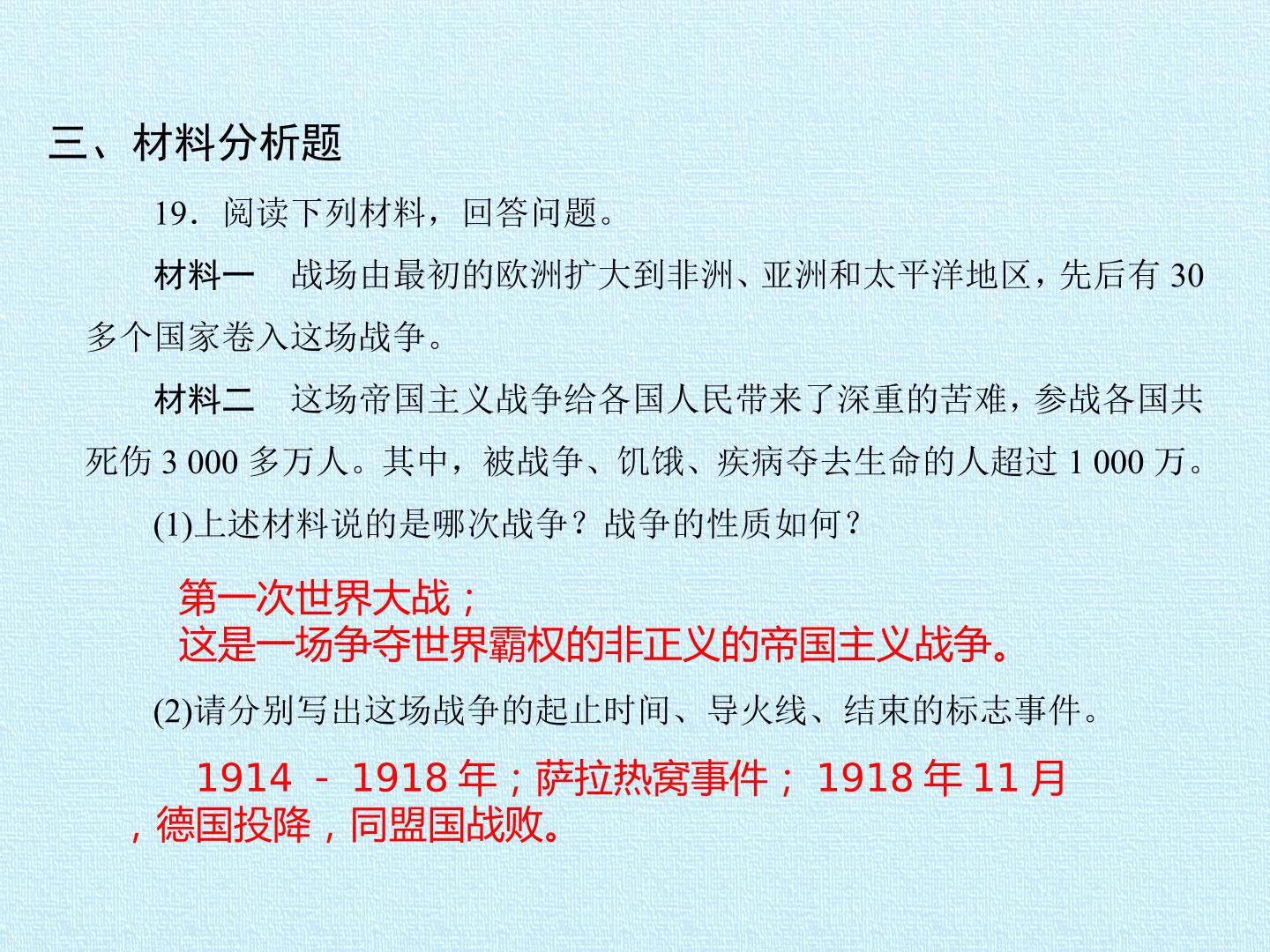 39.jpg