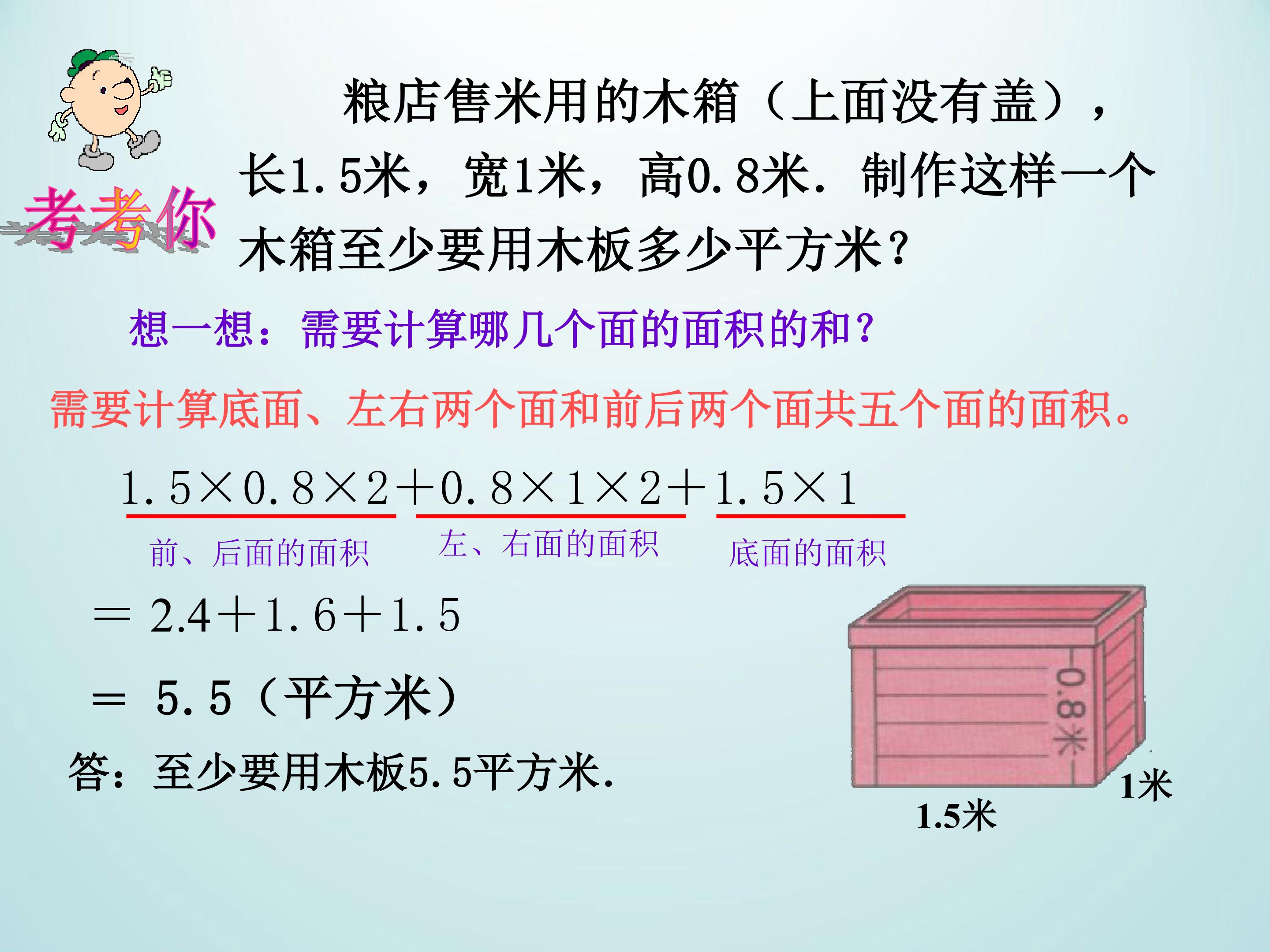 15.jpg