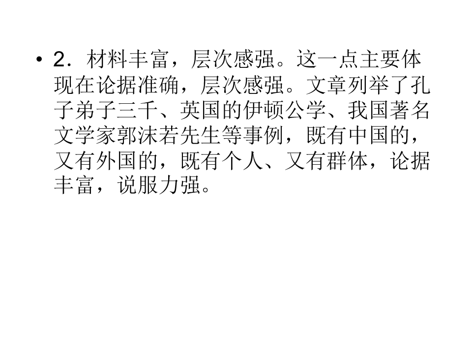 86.jpg