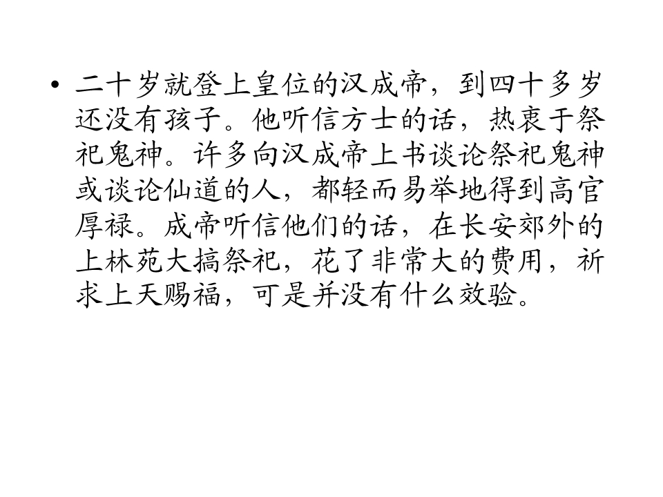 88.jpg