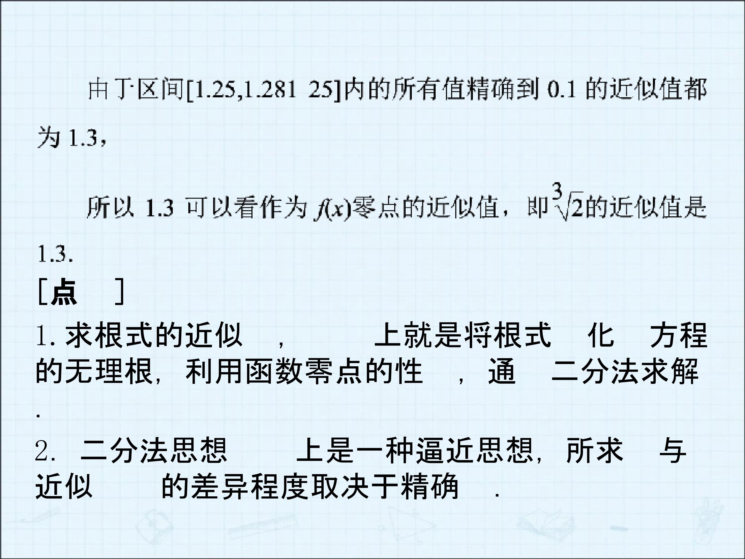25.jpg