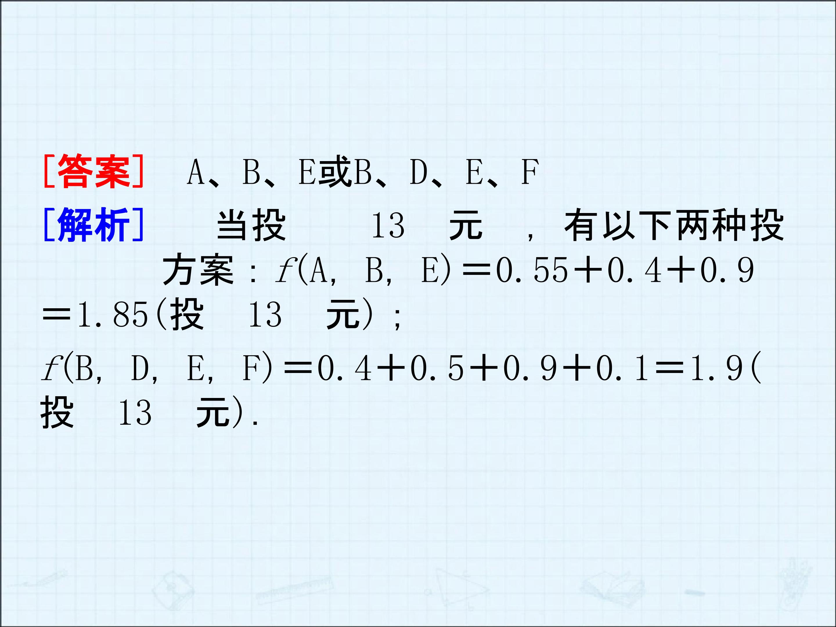 46.jpg