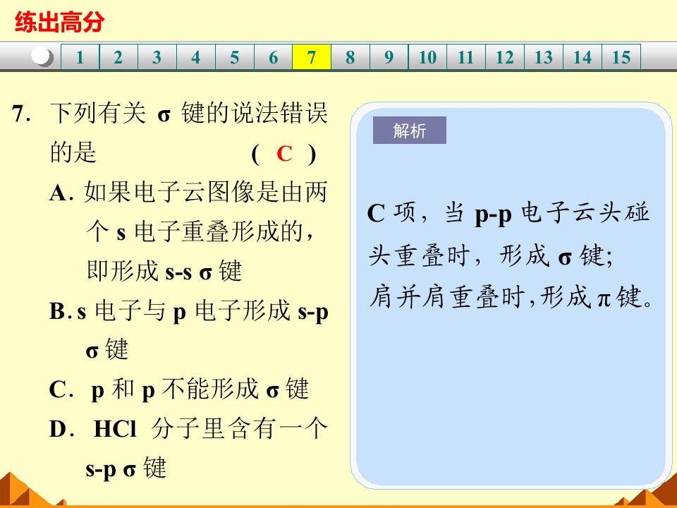 106.jpg