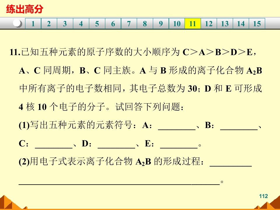 112.jpg