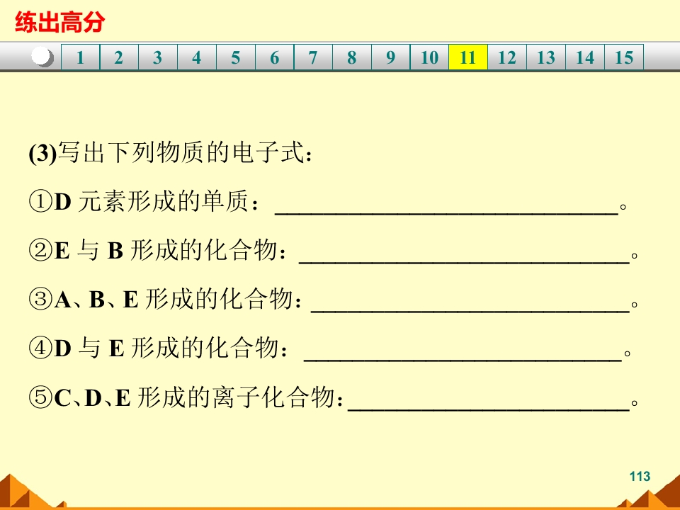 113.jpg