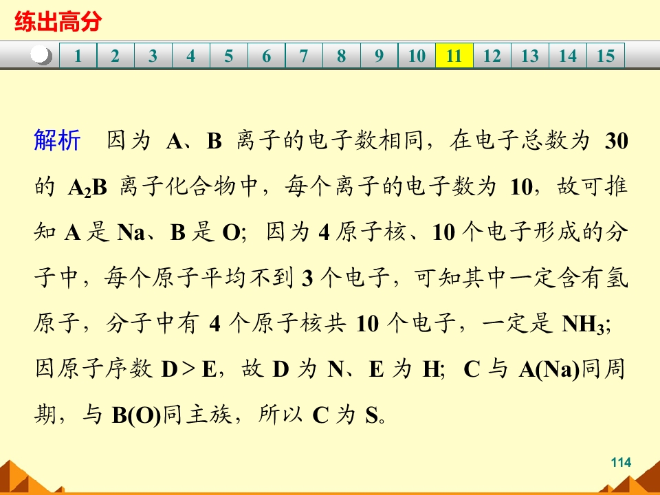 114.jpg