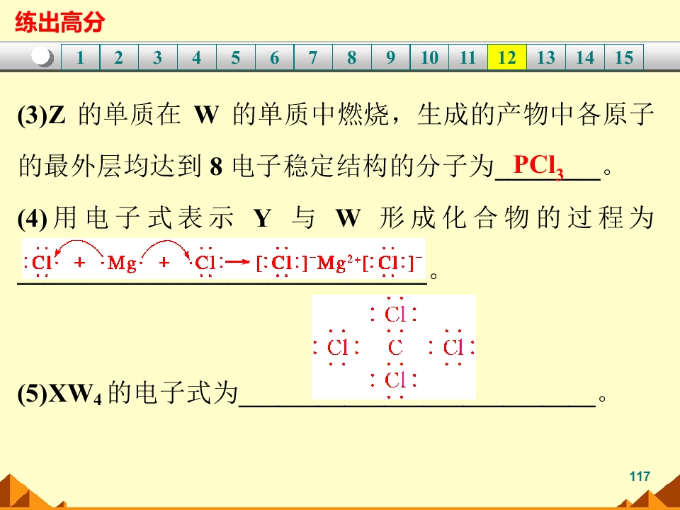 117.jpg