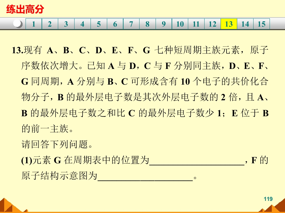 119.jpg