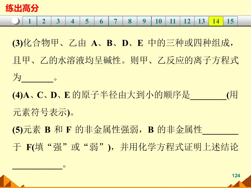 124.jpg