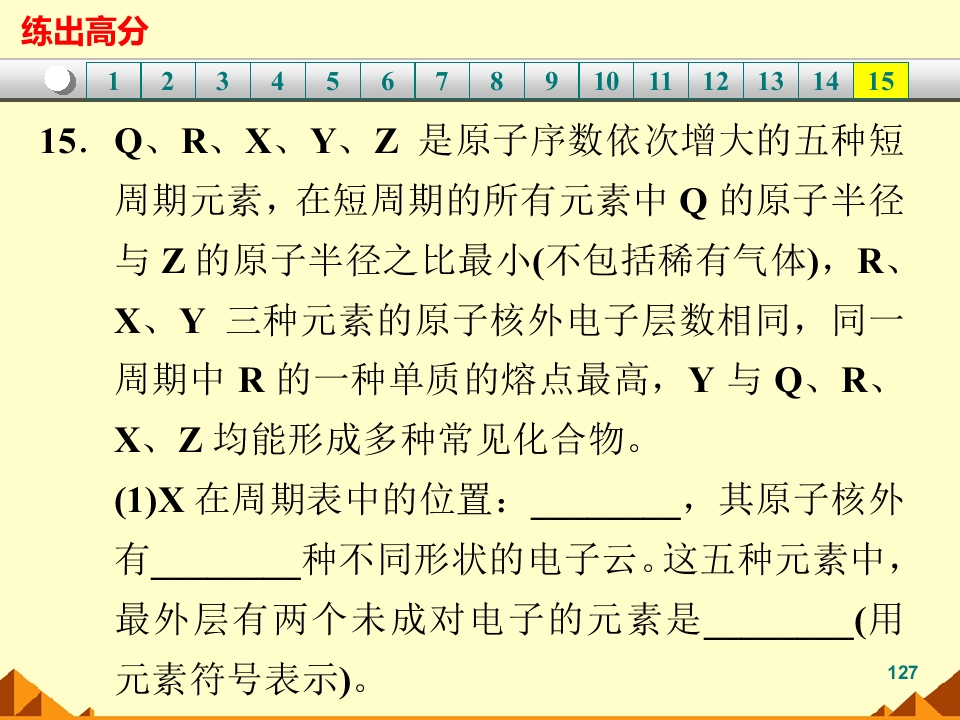 127.jpg