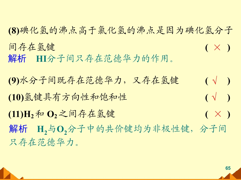 65.jpg