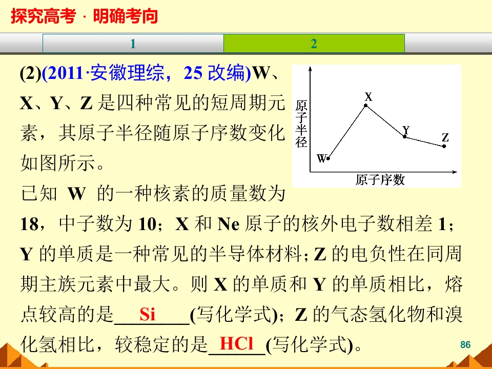 86.jpg