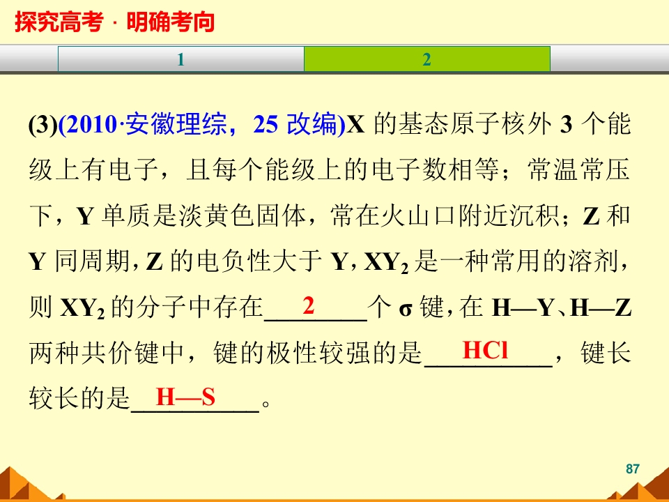87.jpg