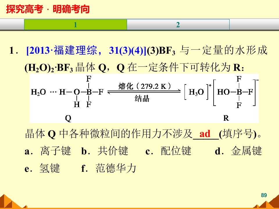 89.jpg
