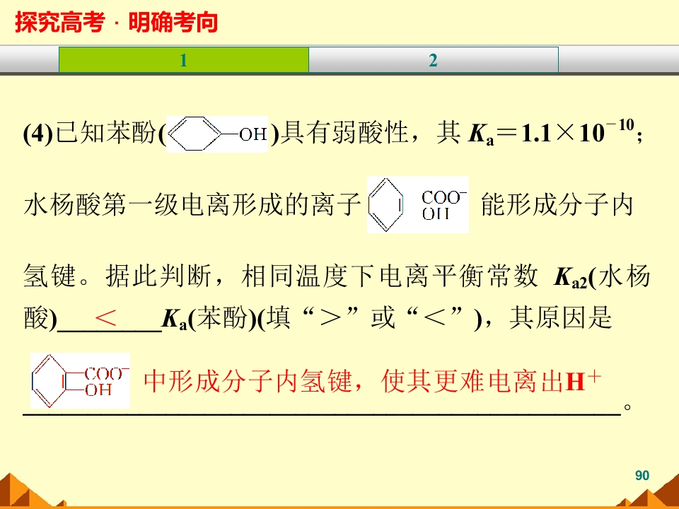 90.jpg