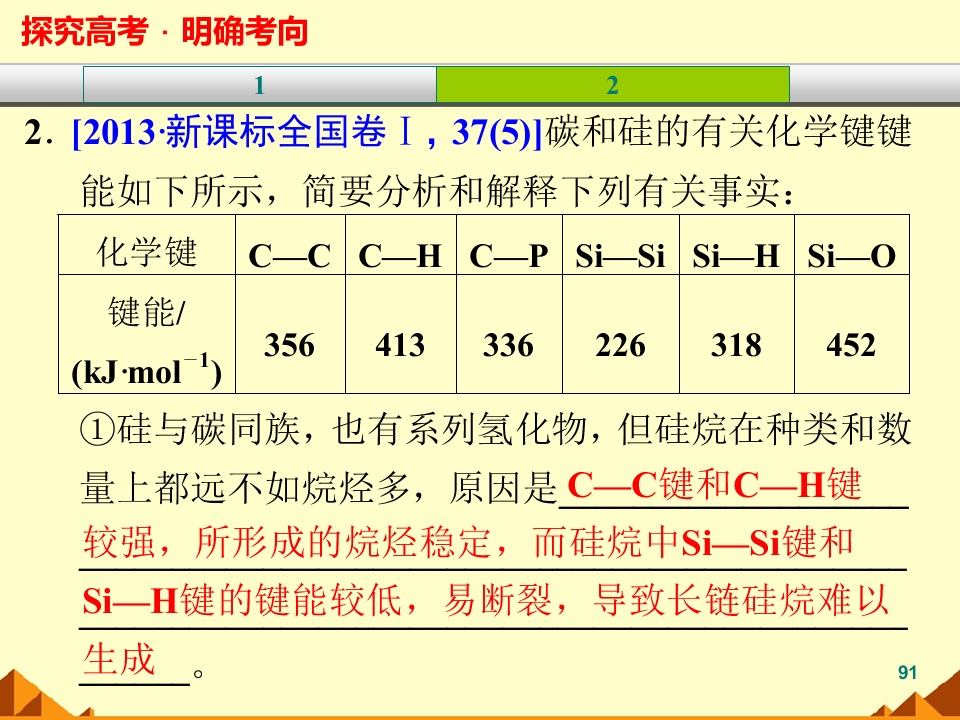 91.jpg
