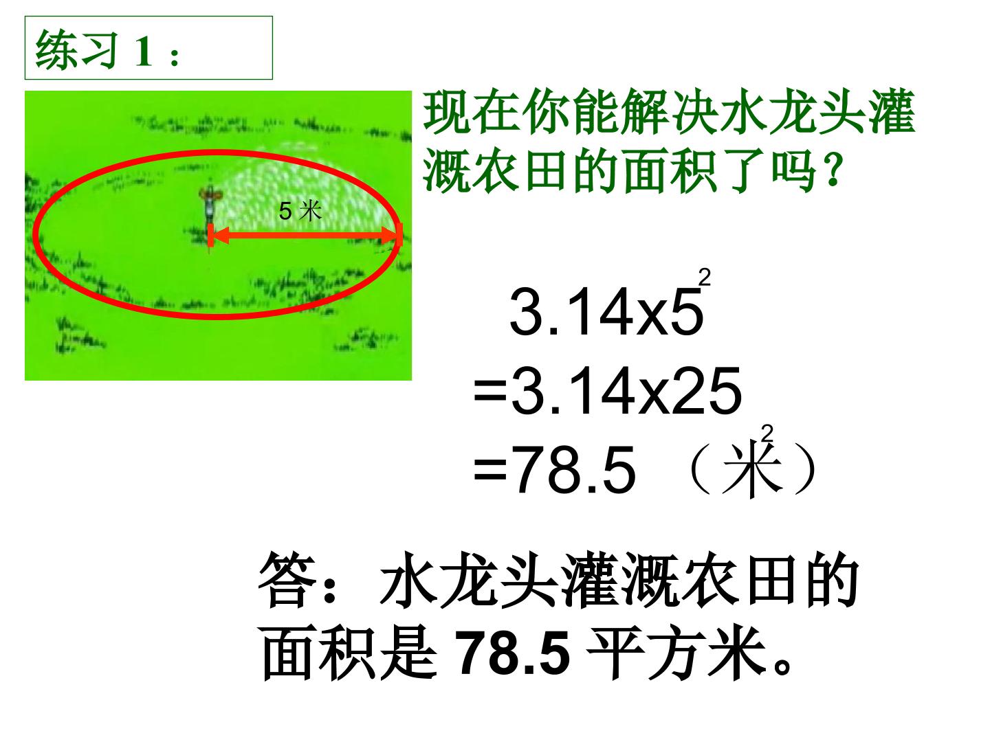 68.jpg