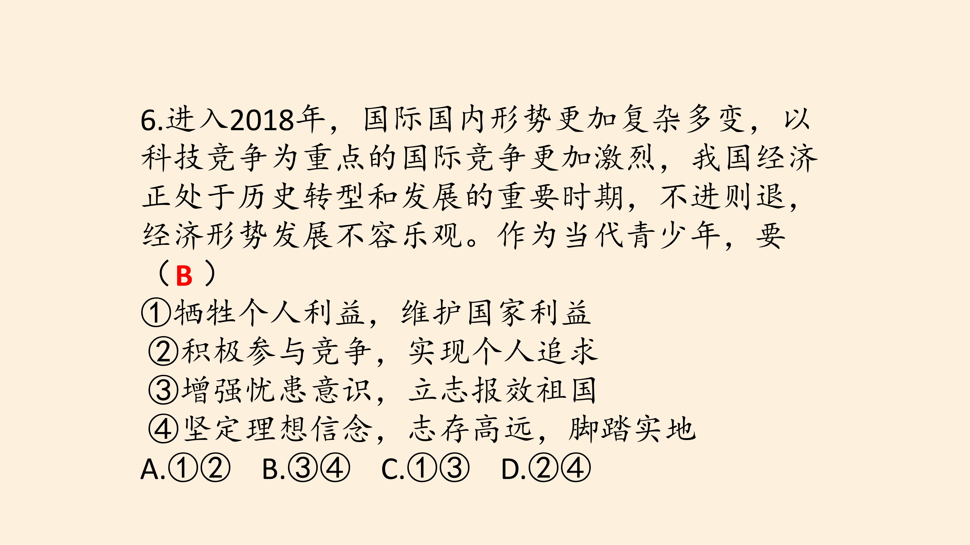 16.jpg