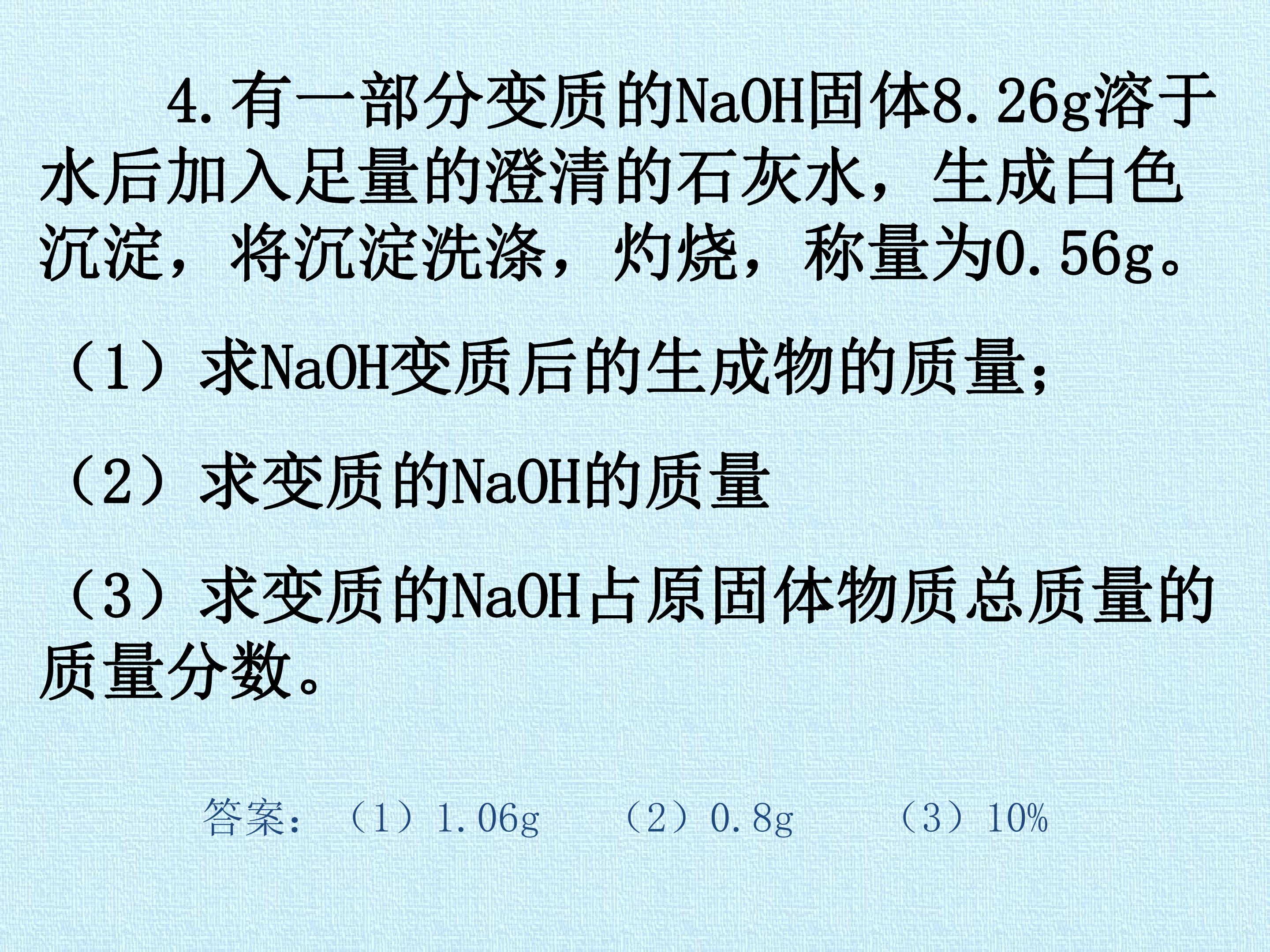 79.jpg