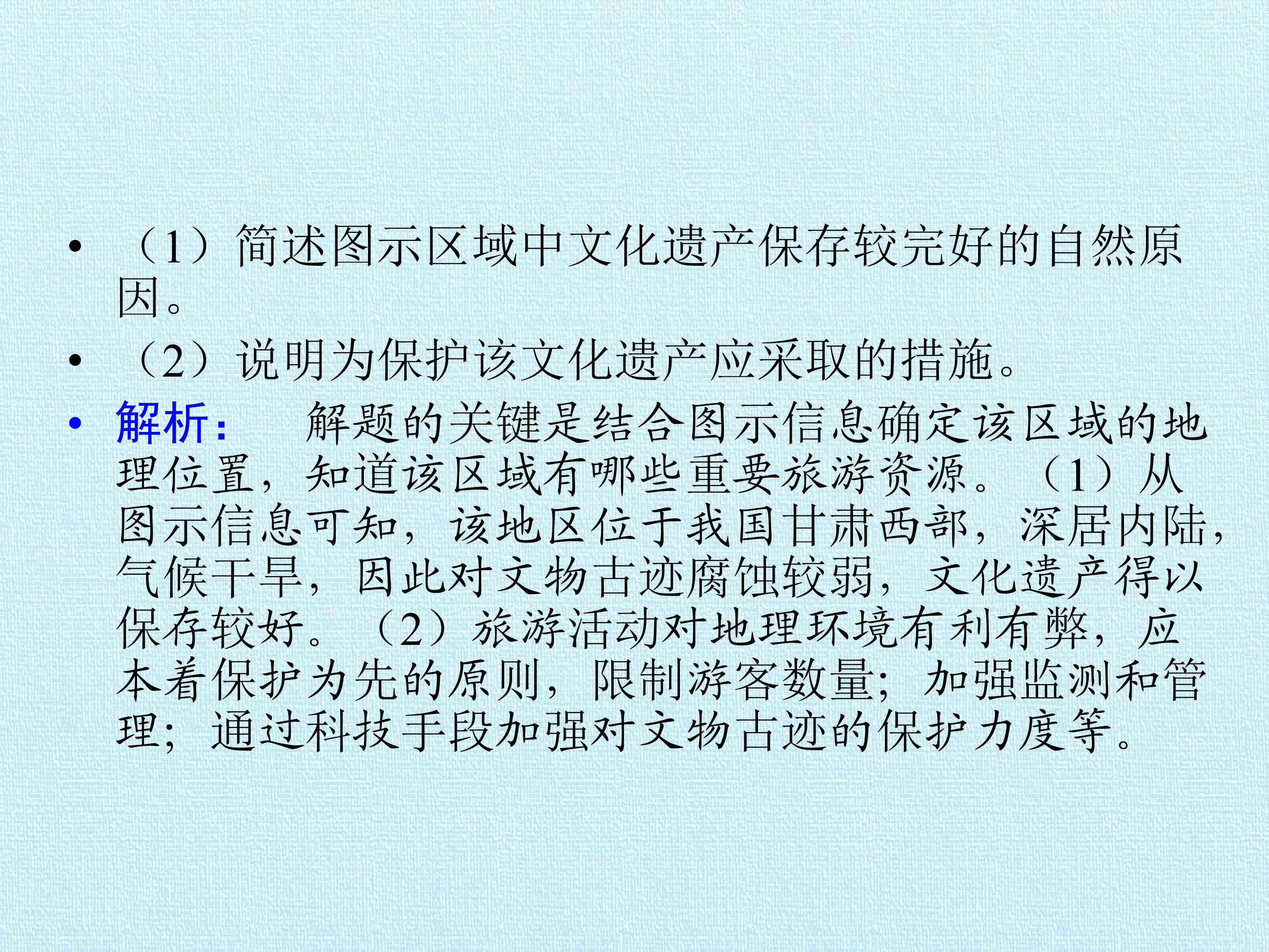 83.jpg