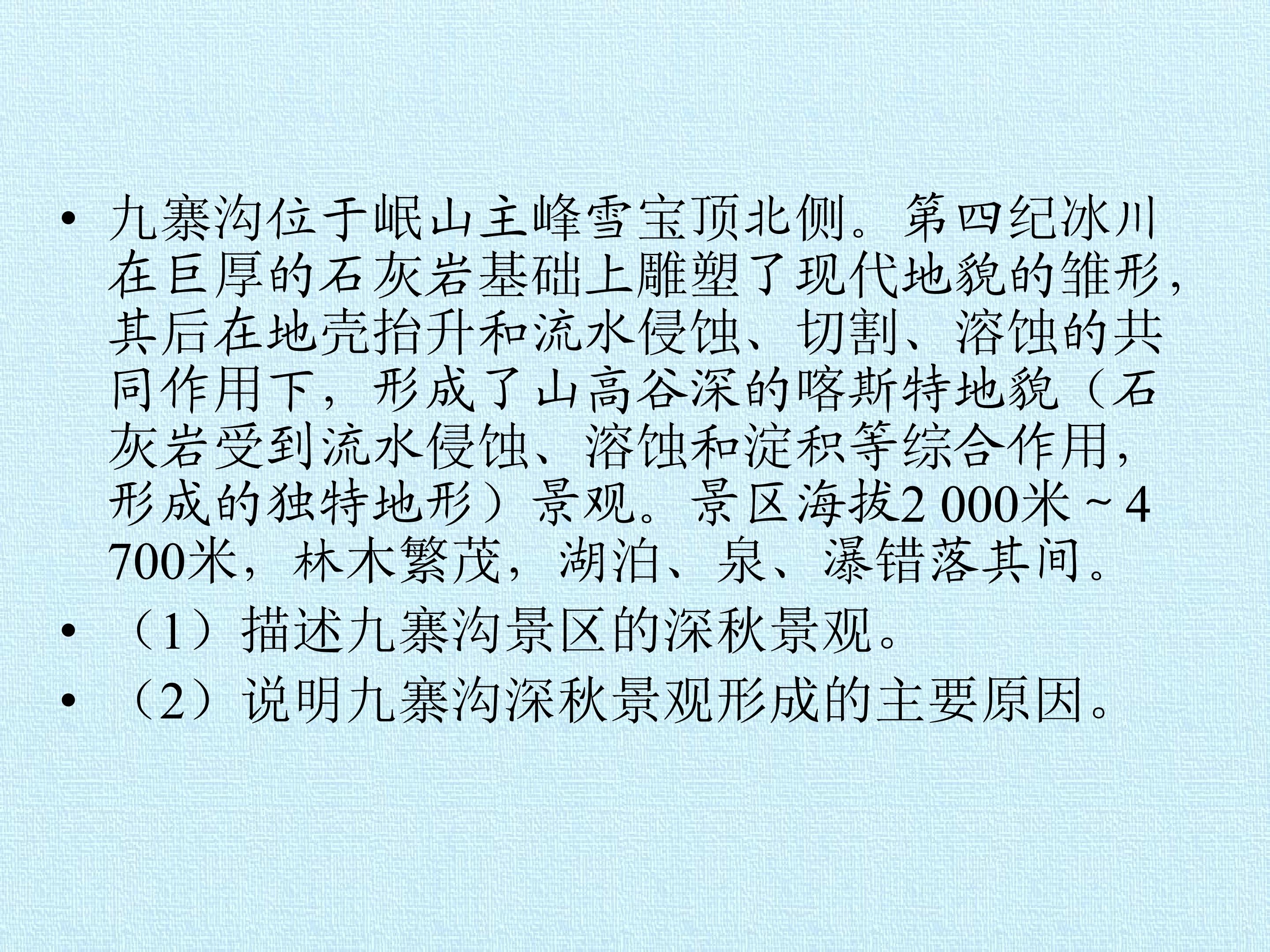 86.jpg