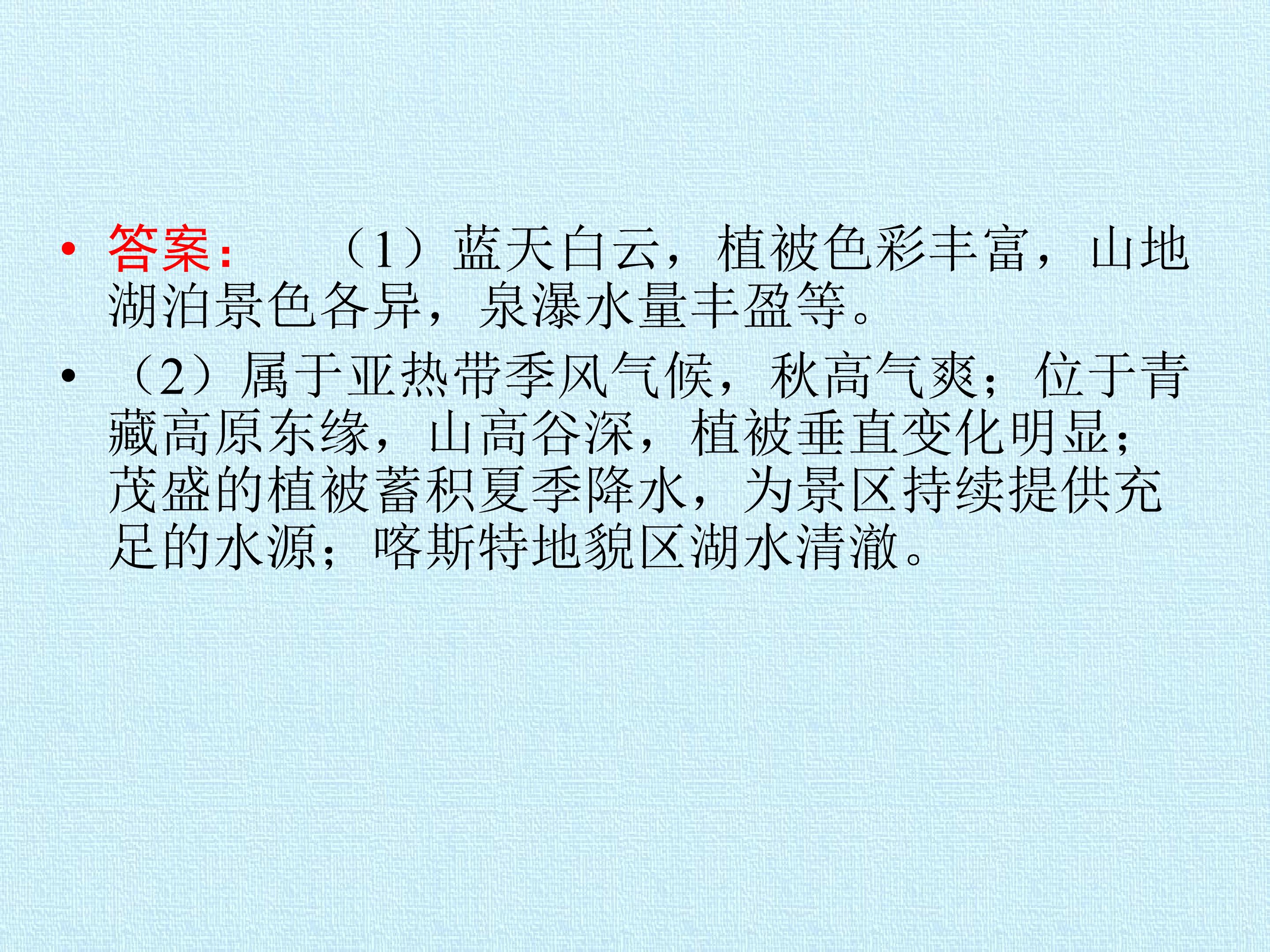 88.jpg