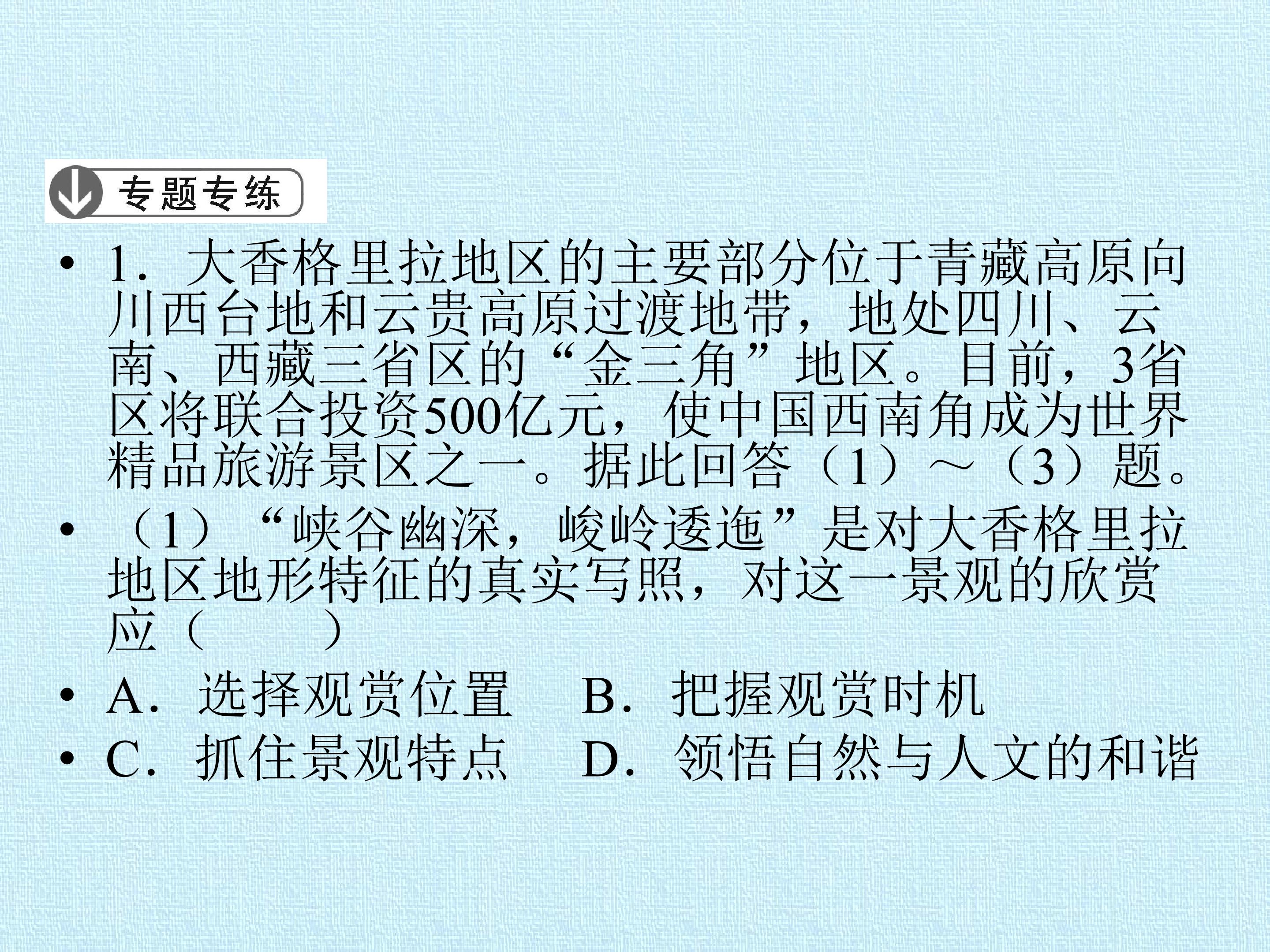 91.jpg