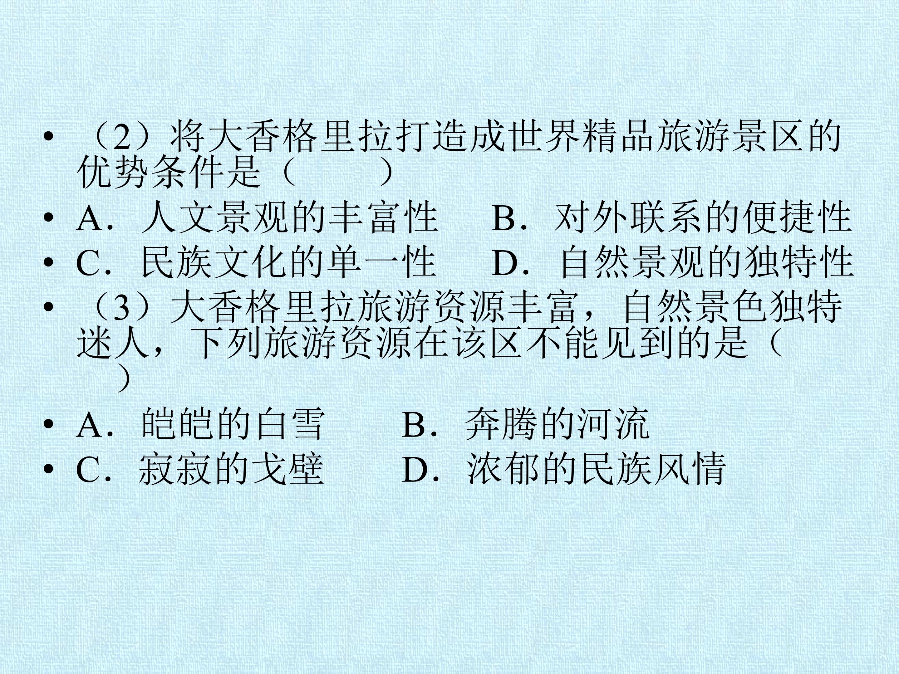 92.jpg