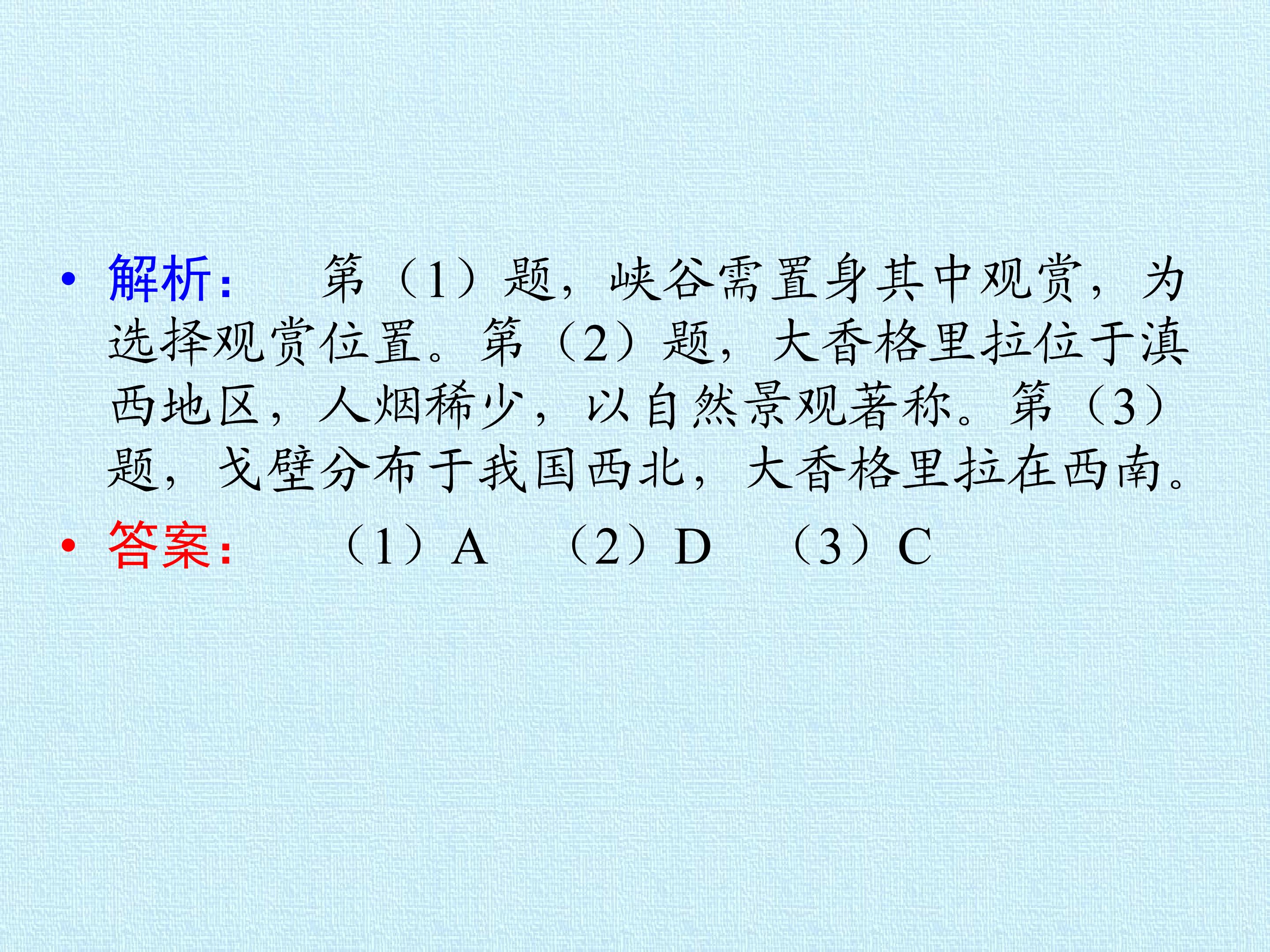 93.jpg