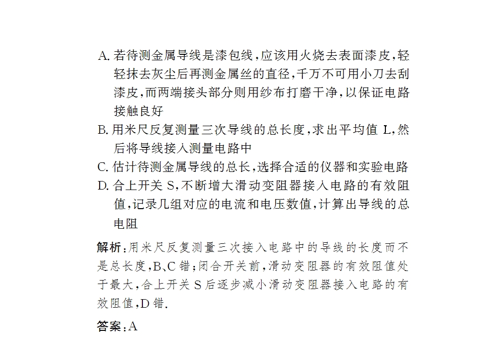 102.jpg