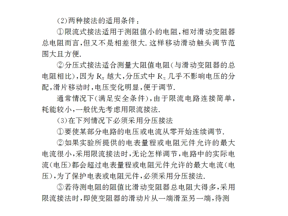 110.jpg