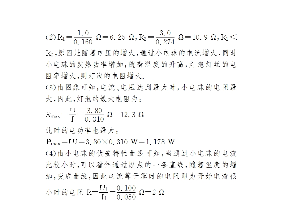 116.jpg