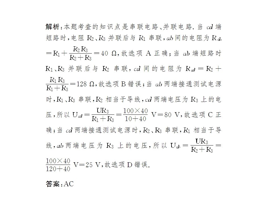 176.jpg